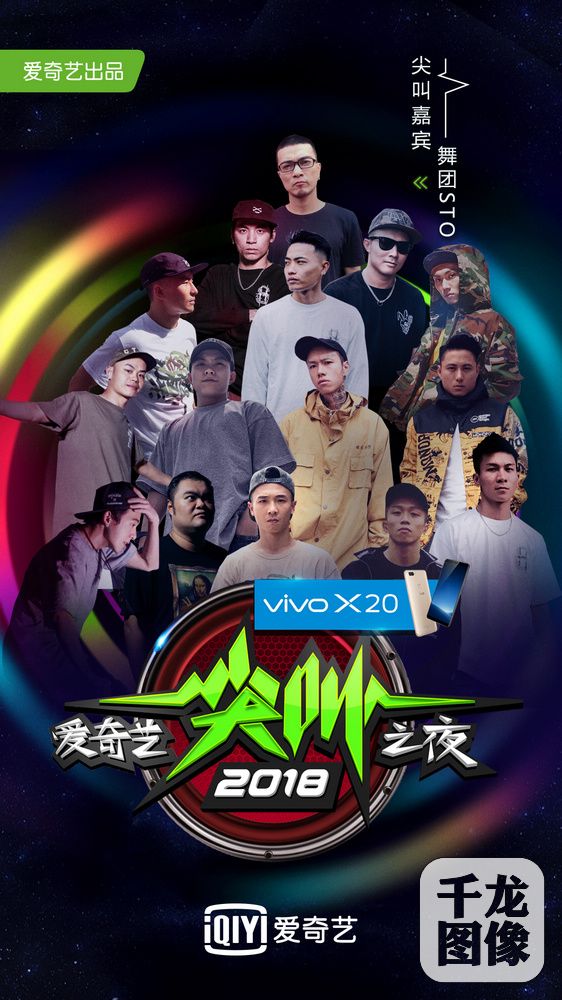 四圣兽传之时空三国无敌版