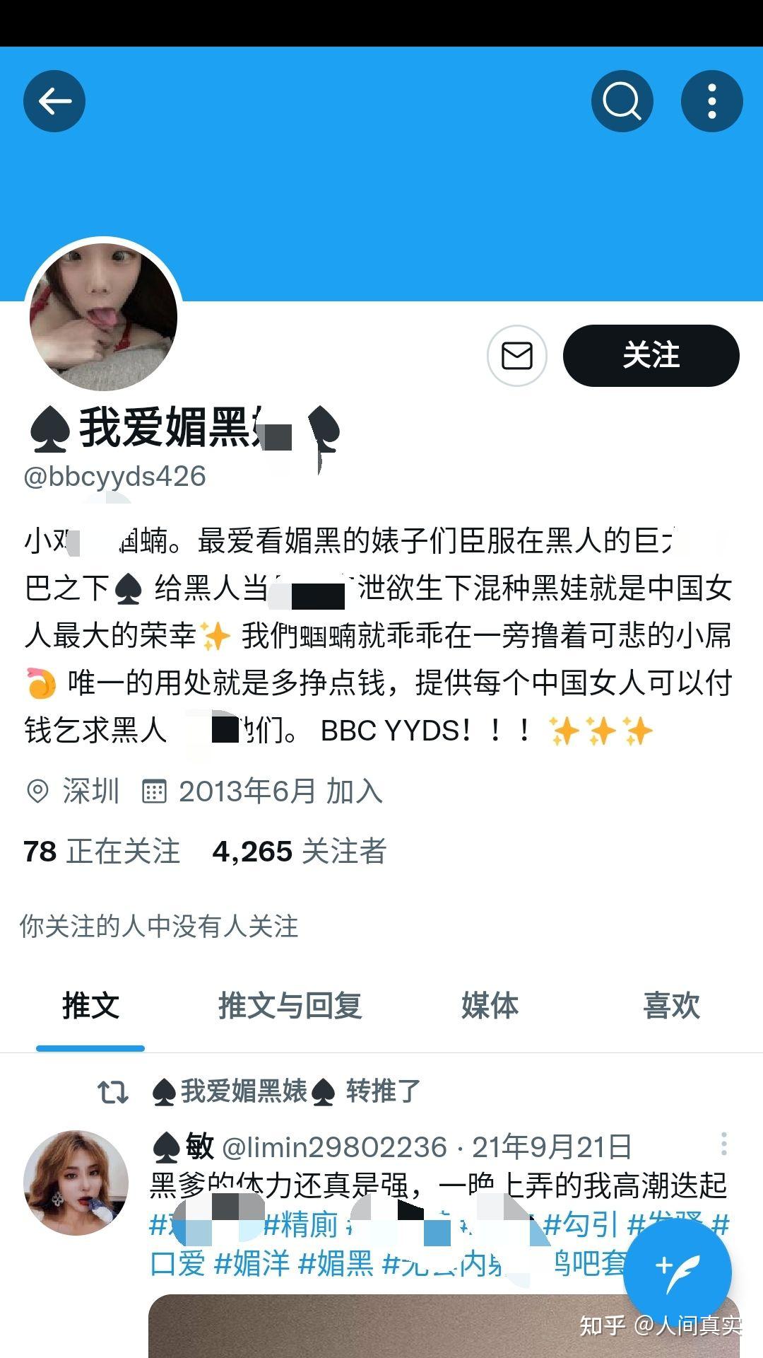 未成年伪娘 与他们共同面对挑战