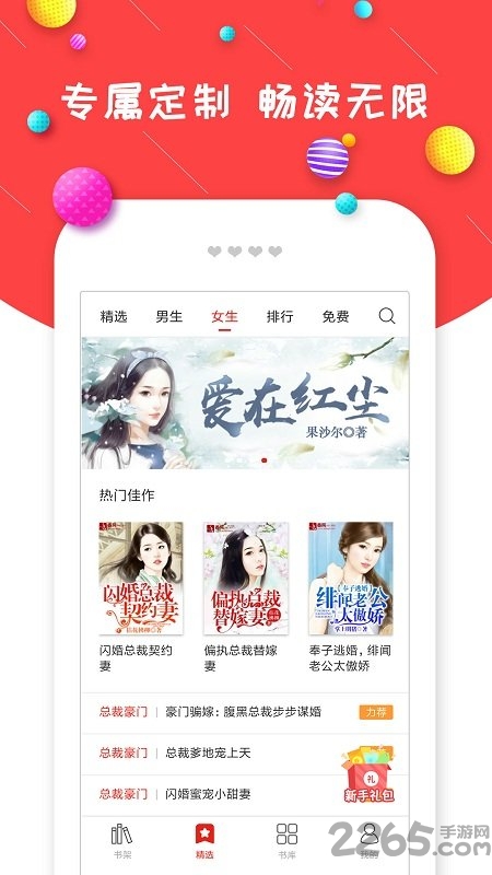 亚洲区精品中文字幕