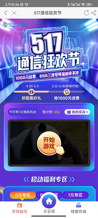 4虎影院入口 与同类聚合平台相比