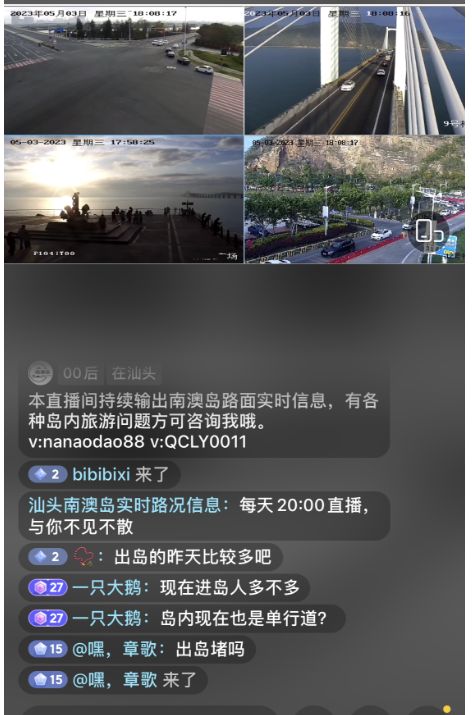 项城市莱迈木业有限公司 招标