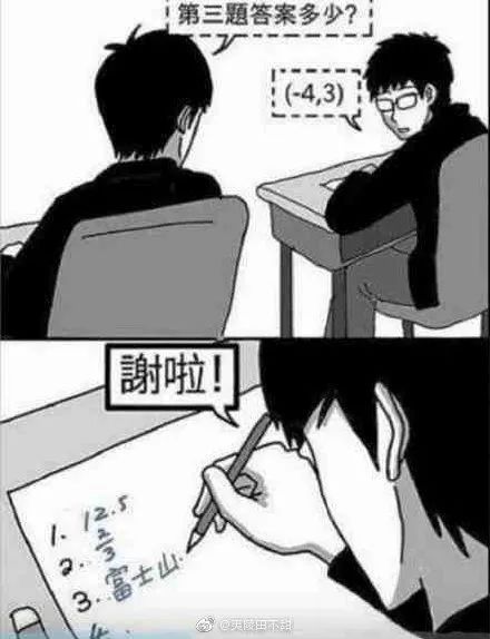 火影忍者黄本子 火影黄本我很乐意提供帮助