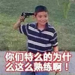 火线传奇同人动漫