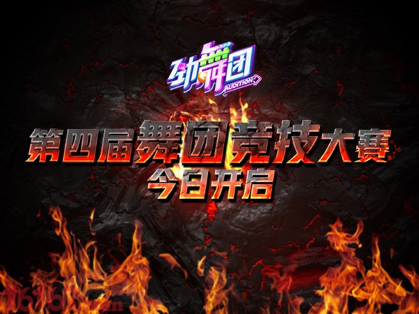 御宅族dreamgirl 《崩坏》系列角色）