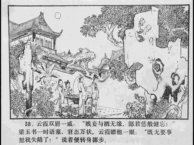 社区人妻的陷阱