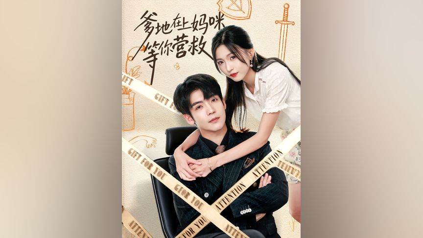 babyyurin +合 集 小红书等平台搜索“babyyurin”