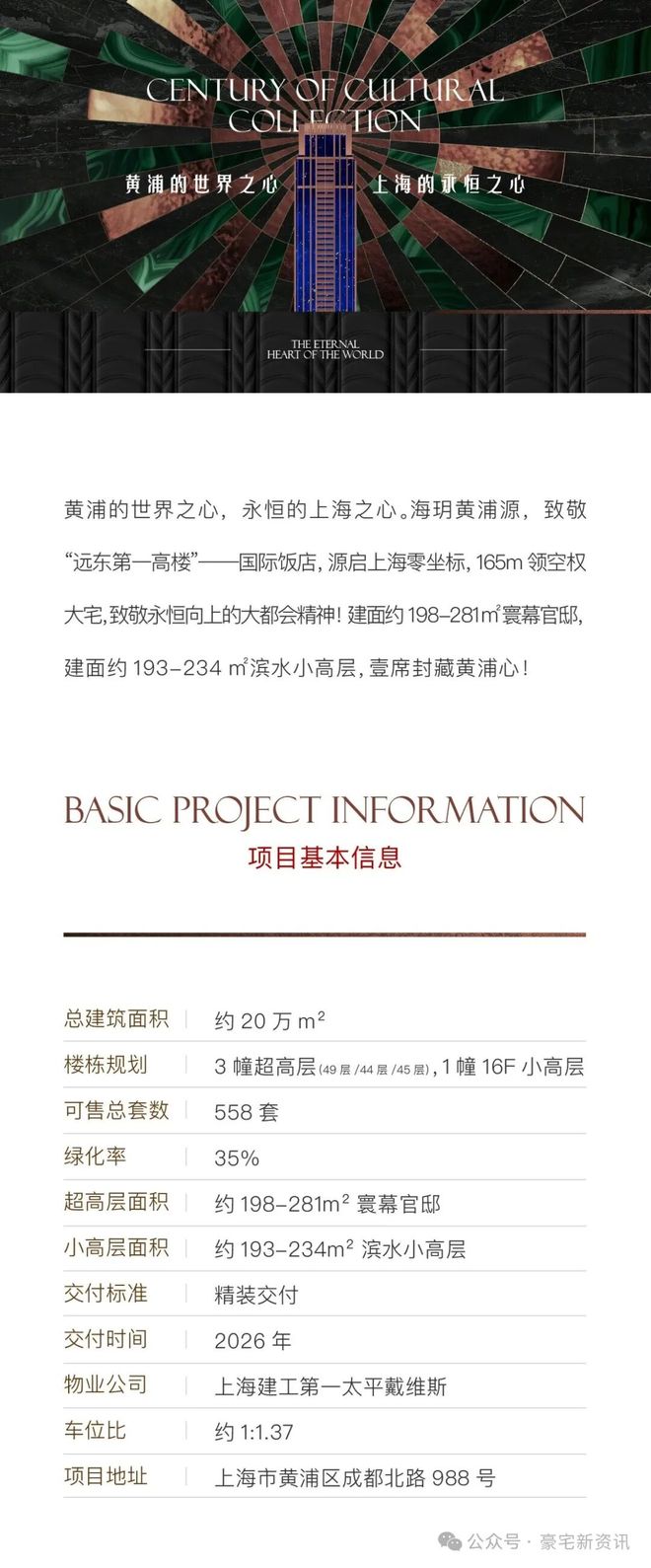 在线天堂中文新版最新版 这让用户用得更放心