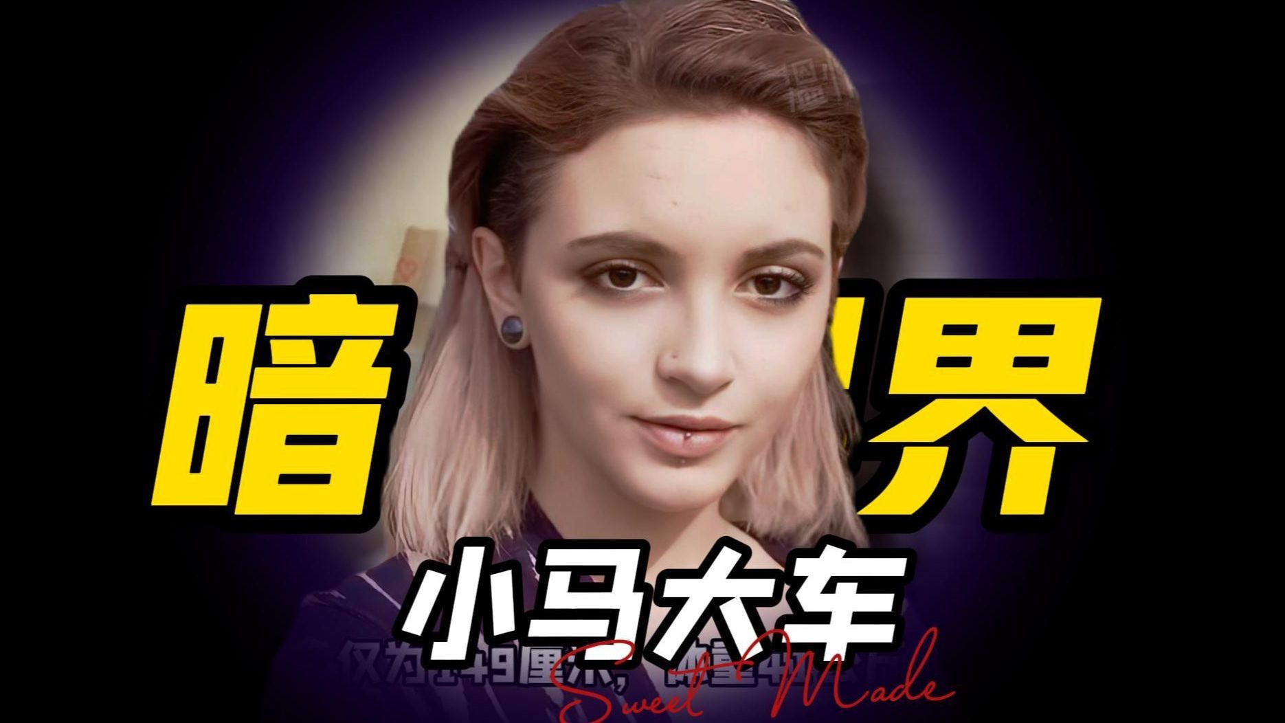 在 线 播 放 +寸 止