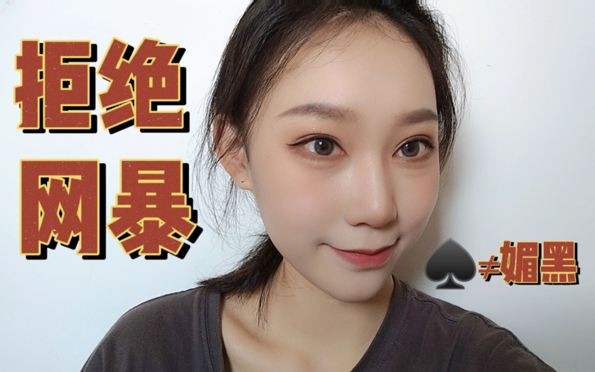 51看片 爱奇艺、哔哩哔哩（国内）