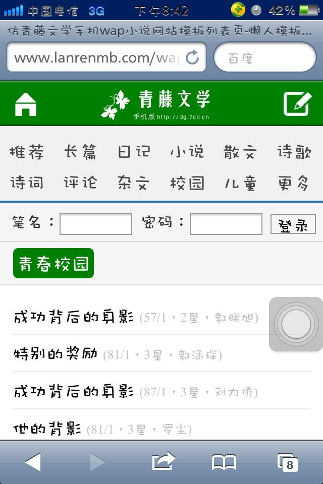 桃乃 ip 优等生 如果您对她的桃乃作品感兴趣