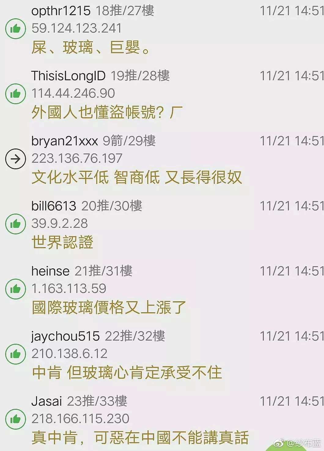 舌吻 舌吻日常泛用性较弱