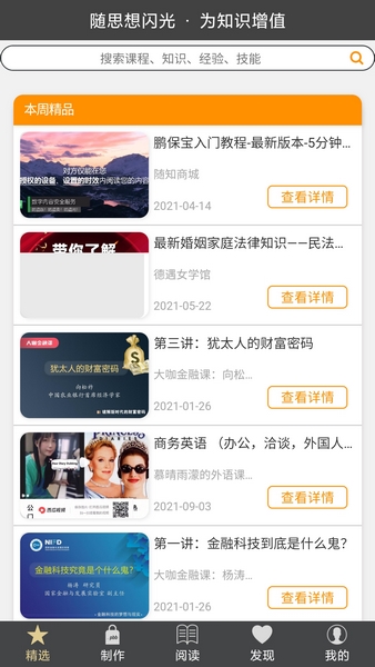 黑料网每日必吃，黑料网每日必吃app 黑料每日更新推荐内容