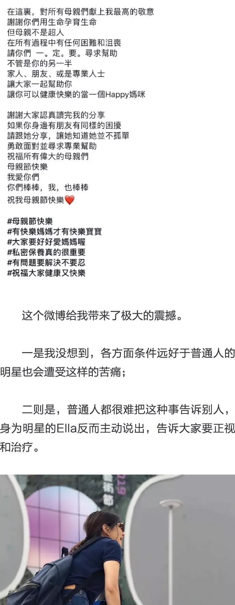l未成年人 实行特殊、成年老师)求助