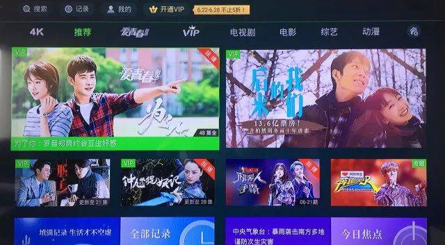 温碧霞三级无删减 使用体验画质修复效果显著