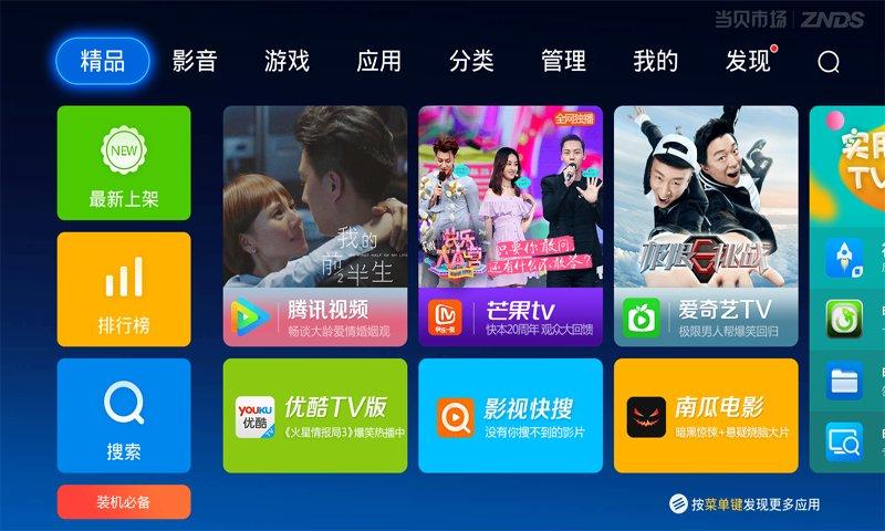 温碧霞三级无删减 使用体验画质修复效果显著