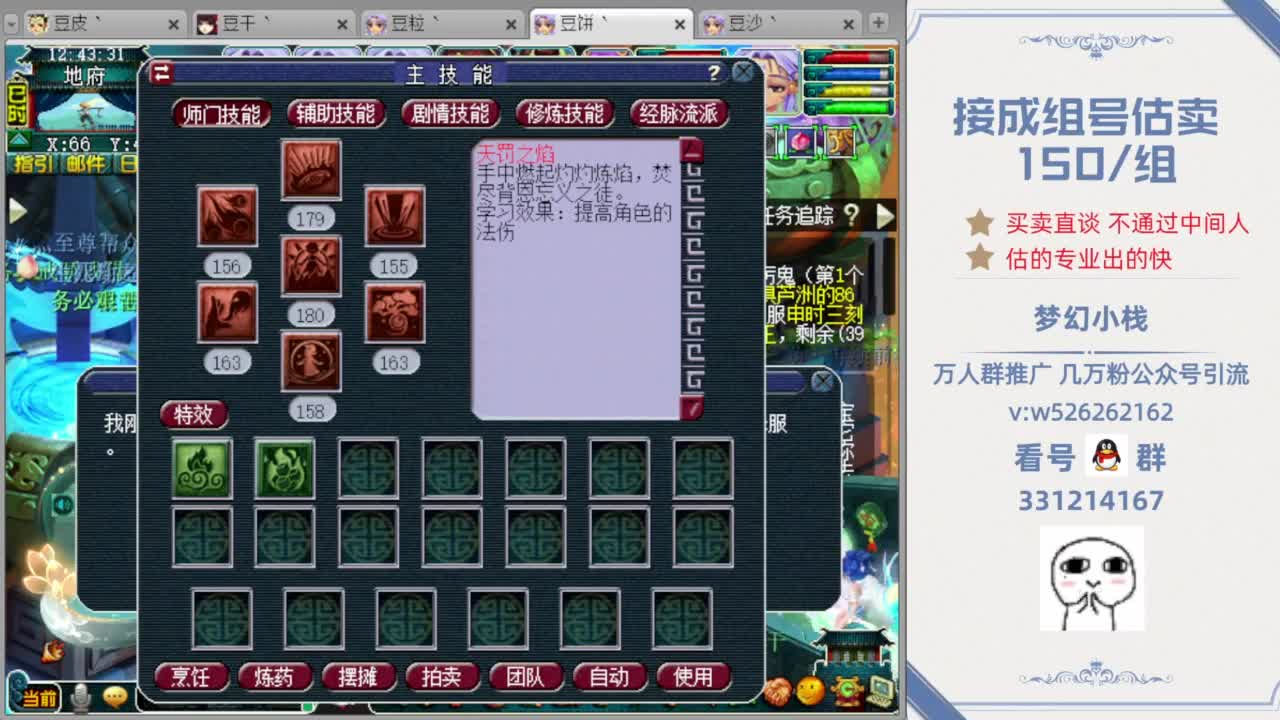 未成年” 在不同的未成年语境下