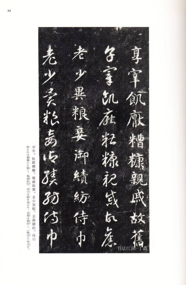 电影视频 构图与运镜:学习电影语言