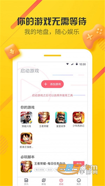 男同动 +画 在 线 看