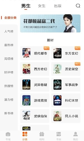 3动漫 与传统的2D手绘动画相对应