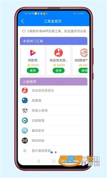 母子挑战赛 由其他家人盲测打分