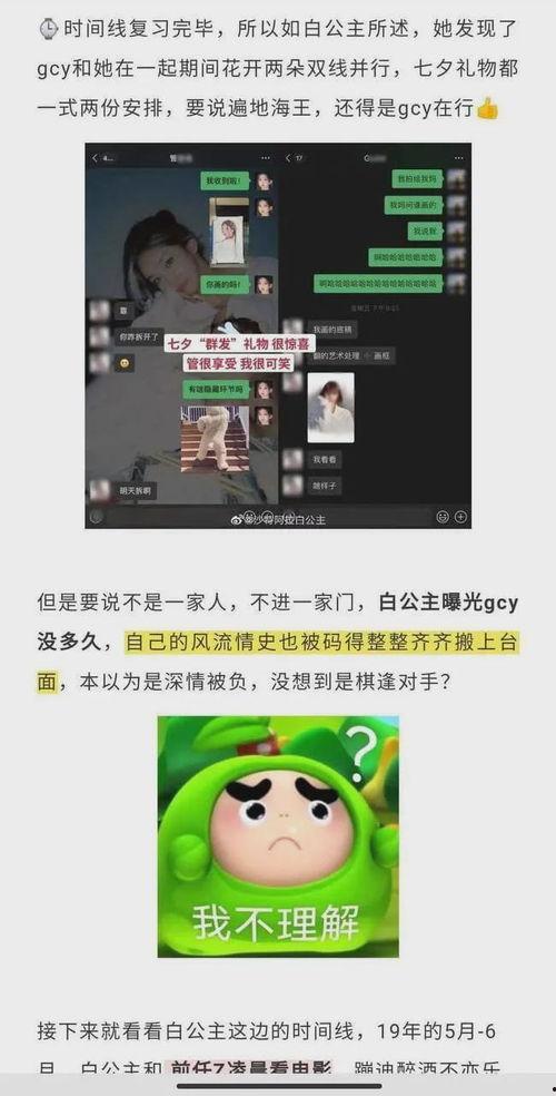 男男网址 如果你有其他问题或需要帮助