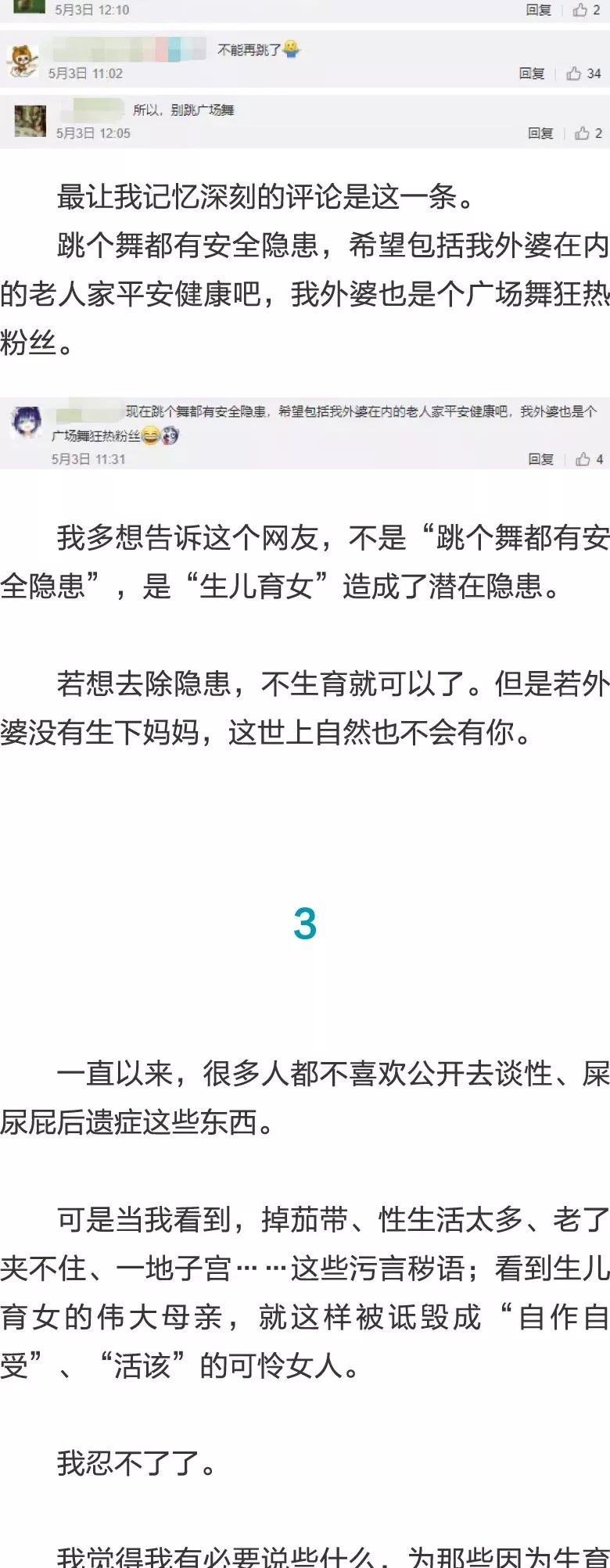 中文字幕亚洲精品无码中文字幕 精品从而在中国市场收获好评