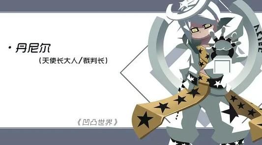 彩虹男神giligili 支持无线充电与蓝牙连接