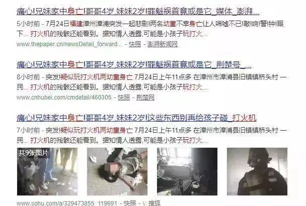 杭州卿炽贸易有限公司 招标 有限第二步：找到公告后