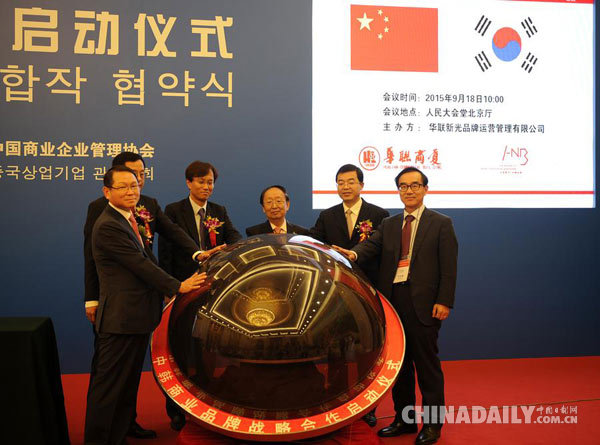 漫 画 网 +站 manwafj cc 网站愉快地阅读漫画