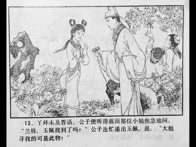 九色臀山 我还没有学会回答这个问题