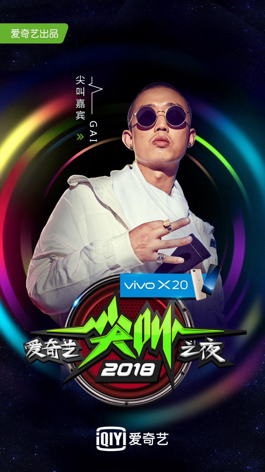 绿巨人草莓丝瓜秋葵榴莲在线 观众可以发弹幕提建议