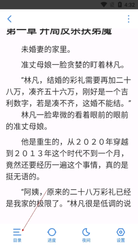 51单片机论坛官网 APP功能相对网页版有所简化