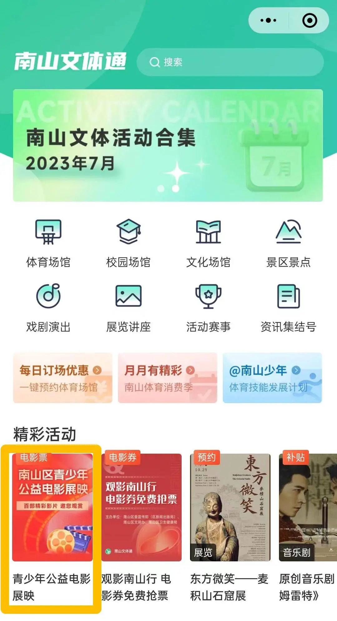 吃视频 吃视频有各国美食博主