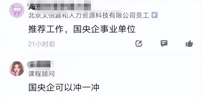 推特在线观看 我非常乐意为你提供帮助
