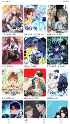 海角吃瓜，海角吃瓜笔记