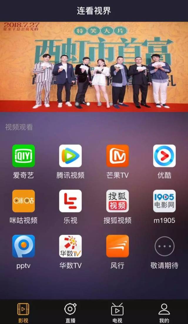 那种网站地址小视频