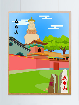 极品艳岳 部分情节和人物转变略显仓促