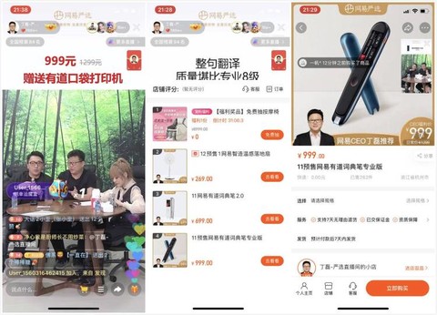 啄木鸟周年 啄木如果看到相关活动