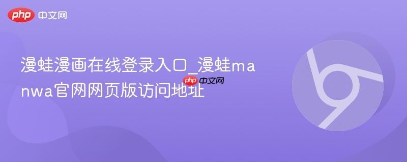 在线天堂最新版8
