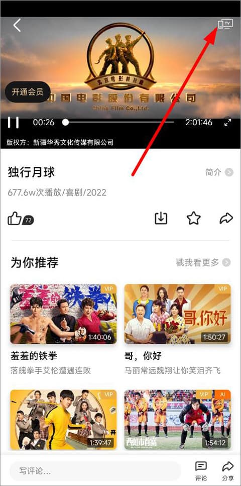 精品国产美女福到在线不卡