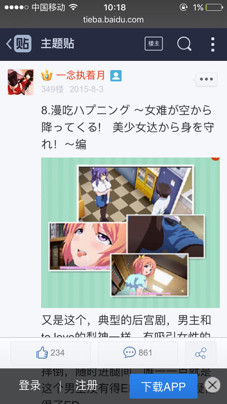 精品四虎国产在免费观看