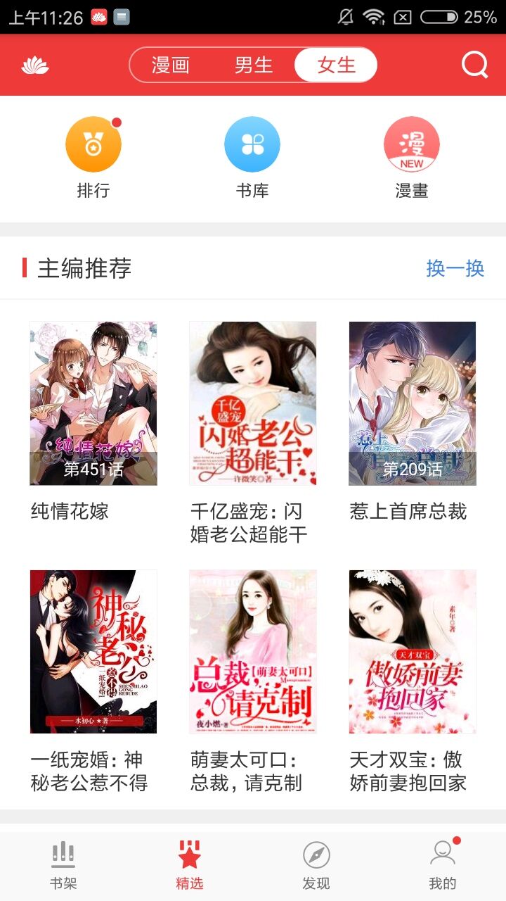 h动漫官网 漫官漫官漫官访谈和专题文章