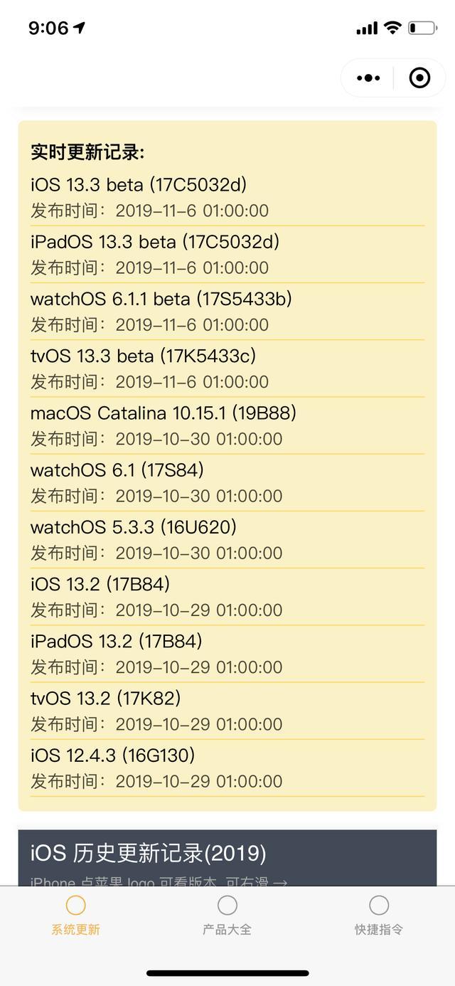 无码国产精品一区二区免费3p