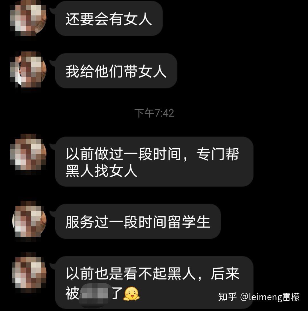 无限臀山车掌