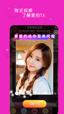 白袜体育生放烟花的网站 短视频及用户分享内容