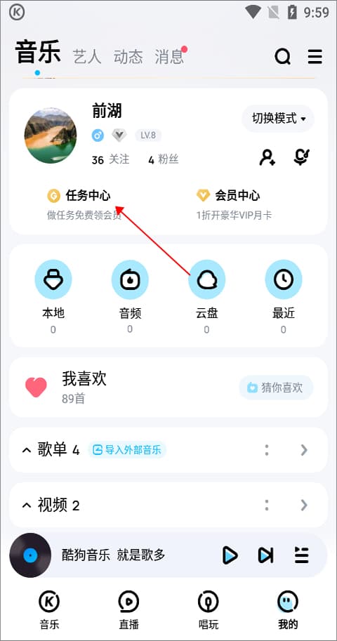 红桃视频桌面版