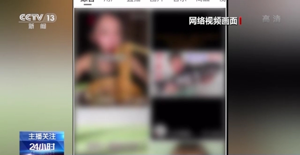 亚洲中文字幕亚洲综合在线