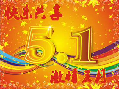 manimeone.cn 谨慎点击广告和不明链接