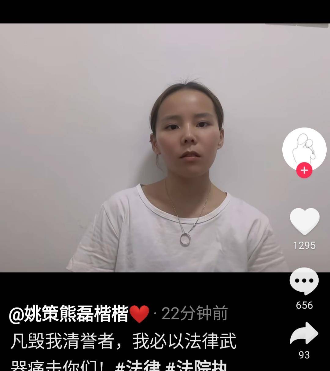 啄木鸟系列 寡妇