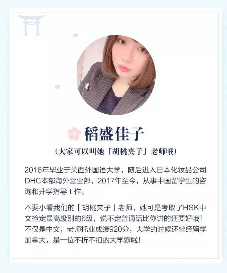 沈娜娜上错小姨子